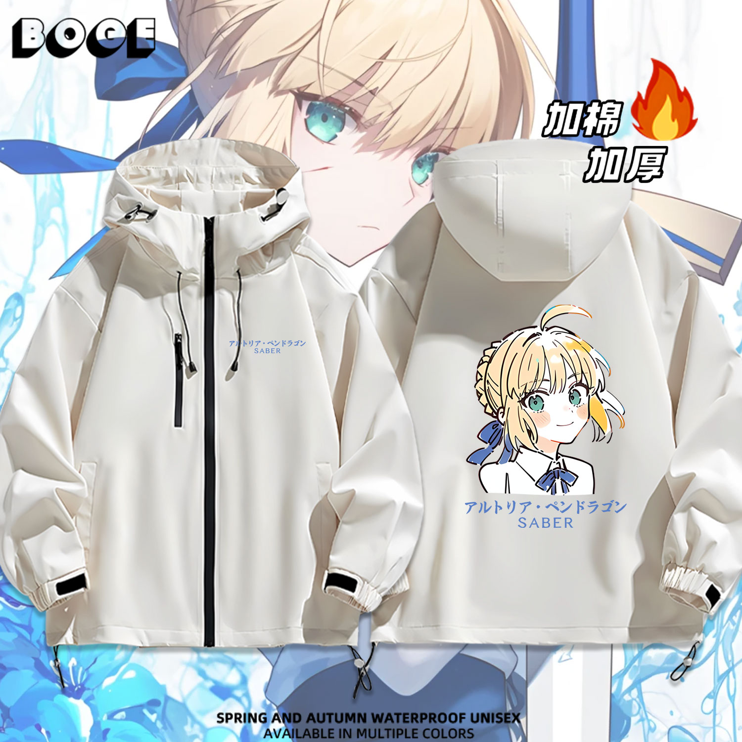 连帽秋冬新款宽松防风冲锋衣