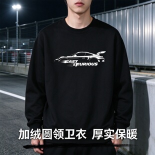 速度与激情跑车周边男女中大童保暖连帽春秋衣服卫衣宽松学生外套