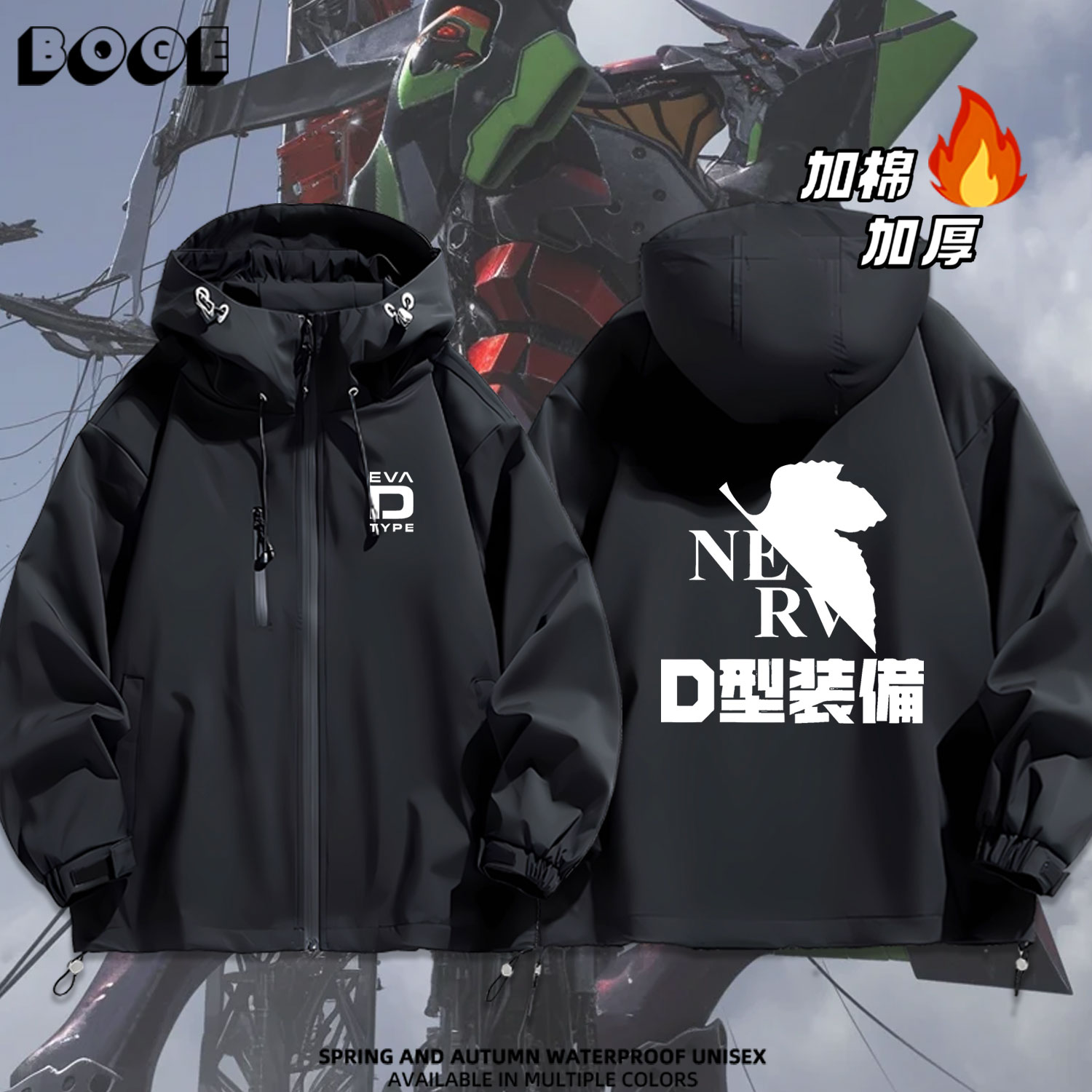 连帽秋冬新款宽松防风冲锋衣