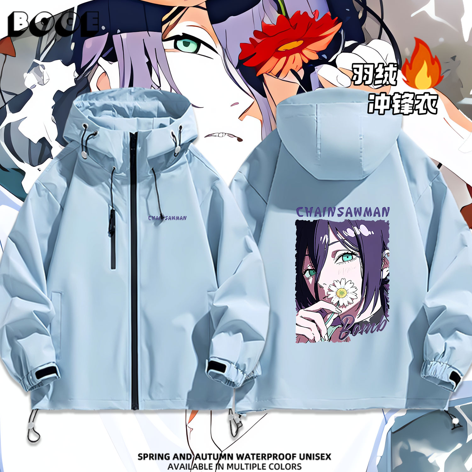 连帽秋冬新款宽松防风冲锋衣