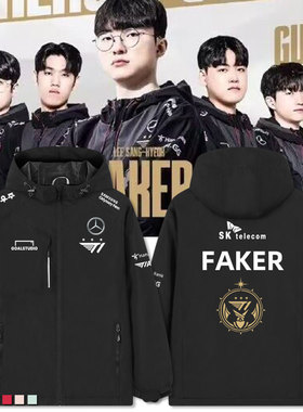 T1战队服S13全球总决赛同款FAKER比赛服外套加绒冲锋衣男女衣服冬