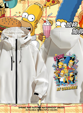 辛普森一家The Simpsons周边秋冬加棉冲锋衣长袖上衣男女同款