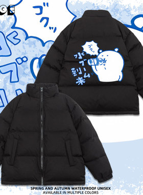 agano自嘲熊喝水卡通周边羽绒服日系冬季宽松男女情侣衣服