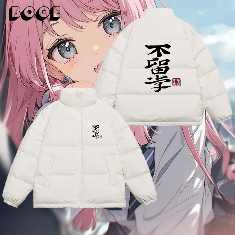 休闲立领冬季三防羽绒服