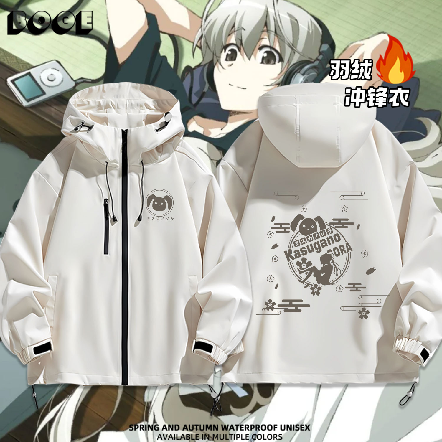 连帽秋冬新款宽松防风冲锋衣