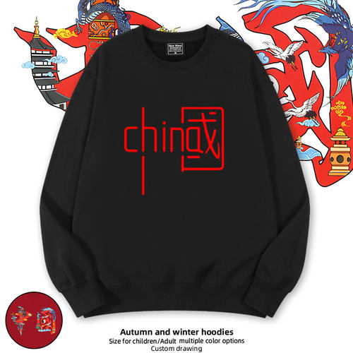 国潮风中国CHINA2023新款卫衣