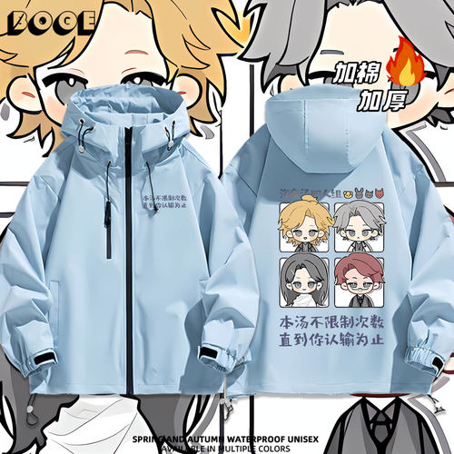 连帽秋冬新款宽松防风冲锋衣