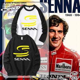 F1传奇车神埃尔顿塞纳长袖 T恤280克重磅圆领卫衣宽松衣服纯棉美式