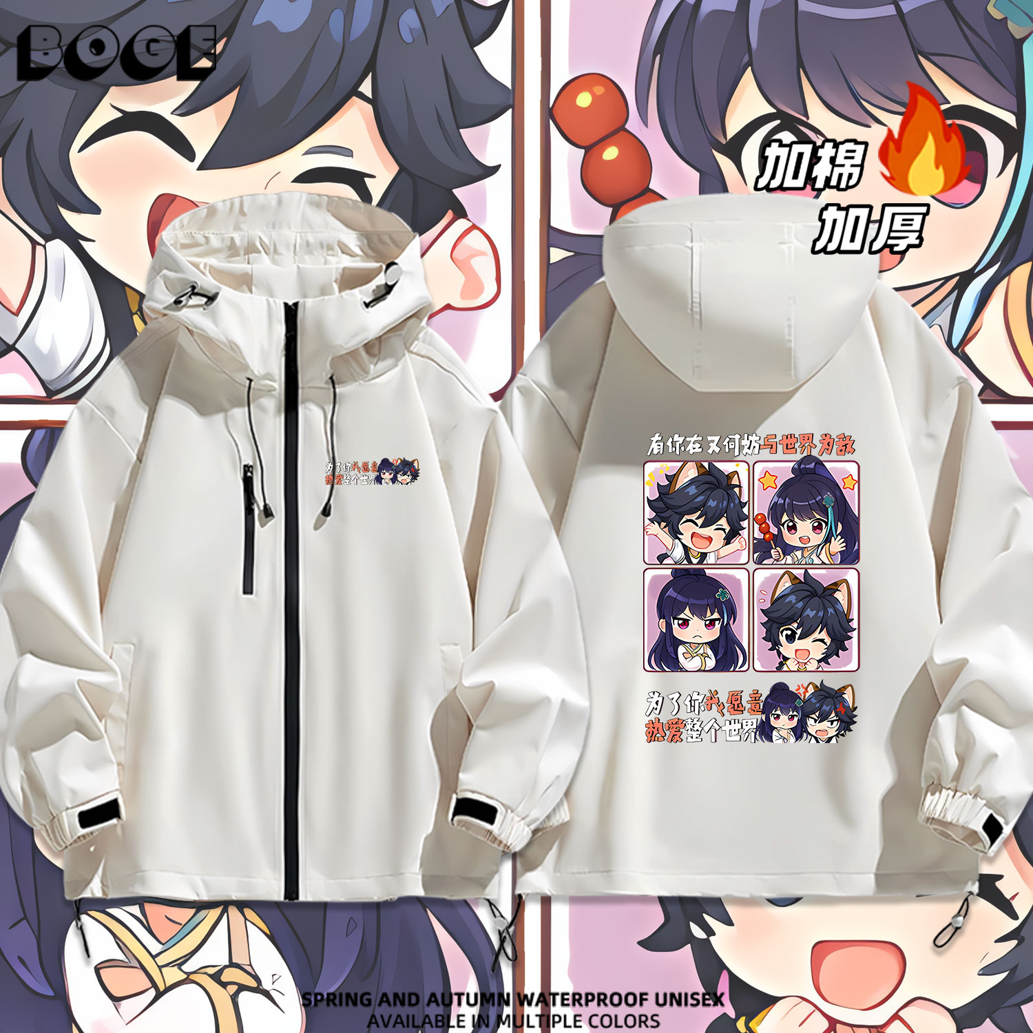 连帽秋冬新款宽松防风冲锋衣