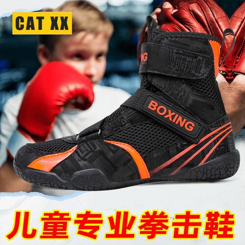 专业儿童拳击鞋男女童自由抟击散打格斗鞋防滑泰拳综合训练摔跤鞋