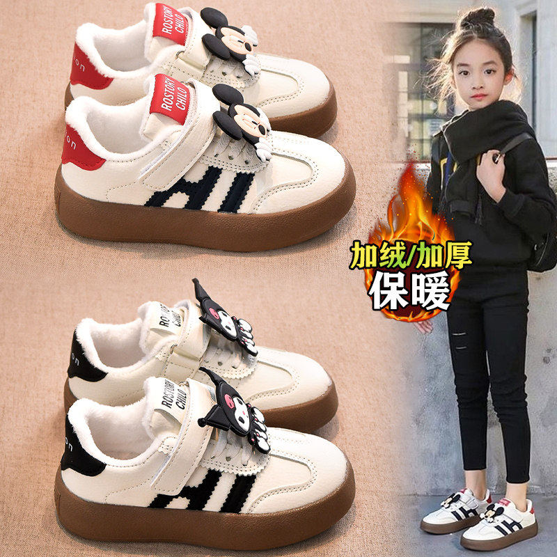 童鞋女童二棉鞋2025冬季新款儿童加绒运动鞋卡通软底德训板鞋大童,童鞋/婴儿鞋/亲子鞋,棉鞋,淘宝优惠券,粉丝福利购,淘宝优惠卷