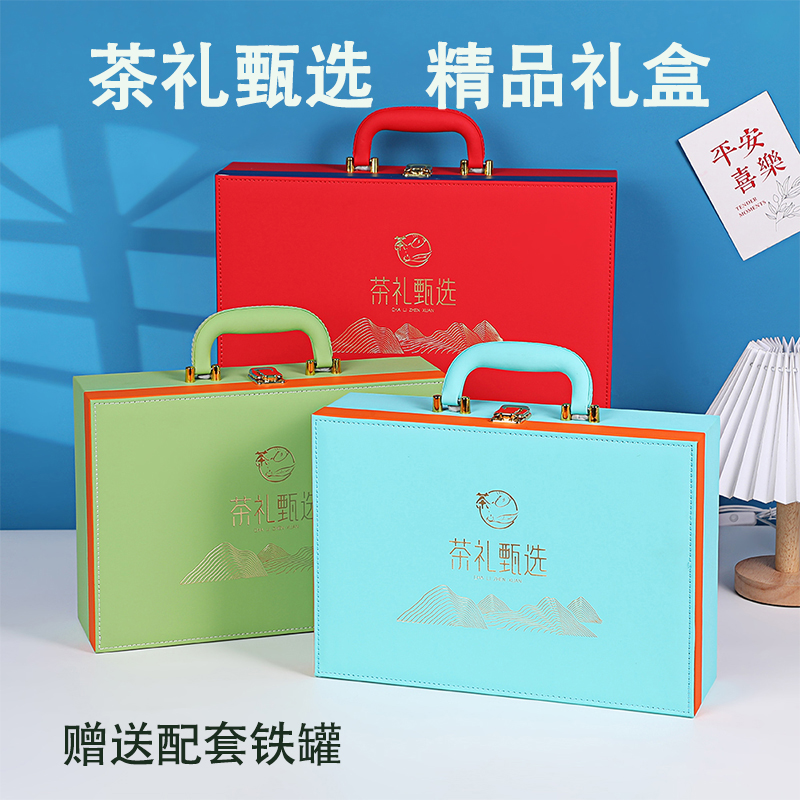 现货空皮盒红茶白茶普洱茶礼盒