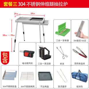 新款 战行者304不锈钢烧烤炉家用折叠野外加厚便携烧烤架木炭烤款