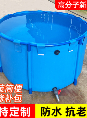 帆布鱼池加厚折叠蓄养殖锦鲤水池带支架家用大型养鱼池刀刮防水布