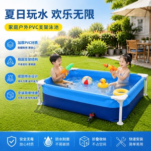 小型支架儿童游泳池家用可折叠不占地儿童阳台戏水池加厚防漏泳池