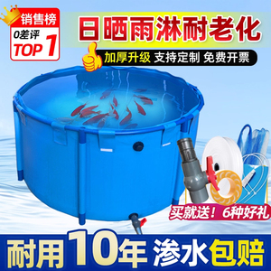 帆布鱼池圆形加厚家用庭院大型折叠带支架防水布锦鲤蓄养殖水池