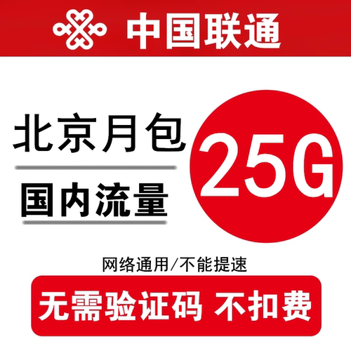 自动充值 不能提速