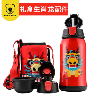杯具熊礼盒生肖龙保温杯配件吸管盖吸嘴直饮盖子杯套密封圈中国龙
