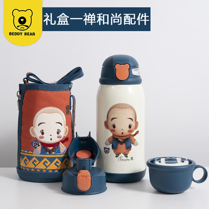 杯具熊原装正品一禅小和尚保温杯盖子杯盖配件直饮盖杯套吸嘴吸管