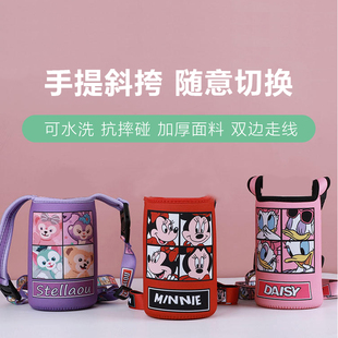 儿童保温杯套水杯套水壶套背带袋子斜挎挂绳手提600ml通用保护套