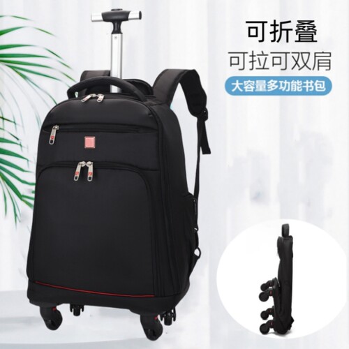 牛津布可无完全折叠拉杆书包