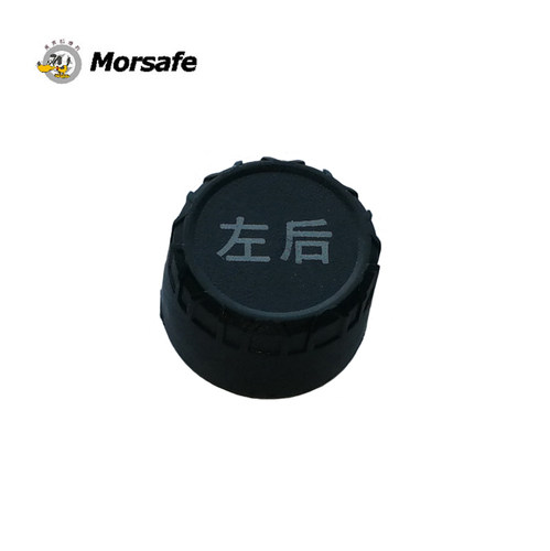 Morsafe美赛外置胎压监测系统
