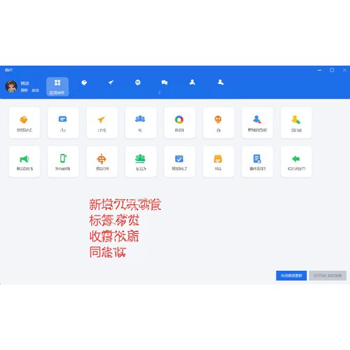 WeTooL企业个人电脑版加人免费社群管理工具营销软件助手正版更新