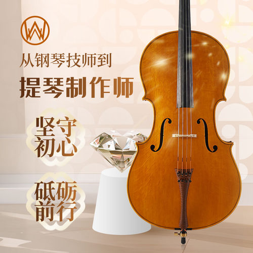 虎纹纯手工制作考级实木大提琴