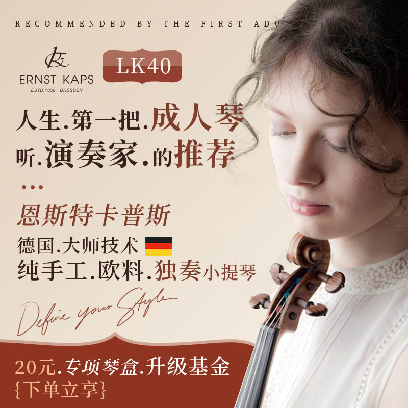 中提琴协奏曲Concerto