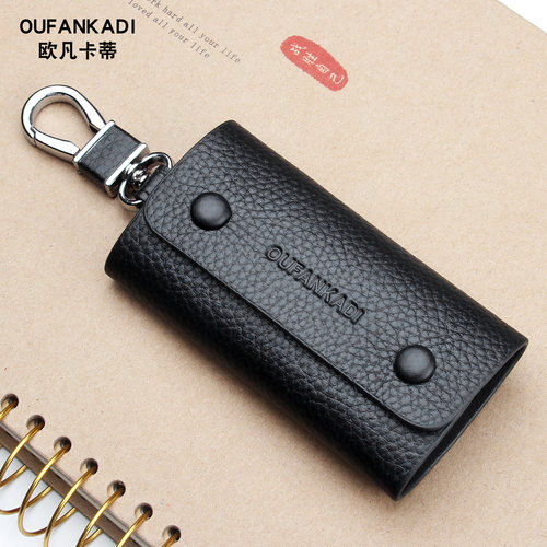 迷你真皮锁匙包钥匙包欧凡卡蒂