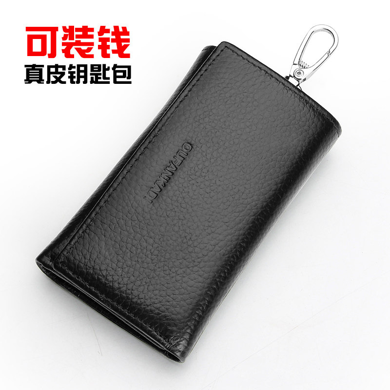 Leather key cases cowhide multi-function lovely Key Bag Purses Large-capacity card package coin pursein the Leather/Lady bags/Men's bag, Wallets  category - from Buy2taobao.com to provide professional Taobao agent buy service