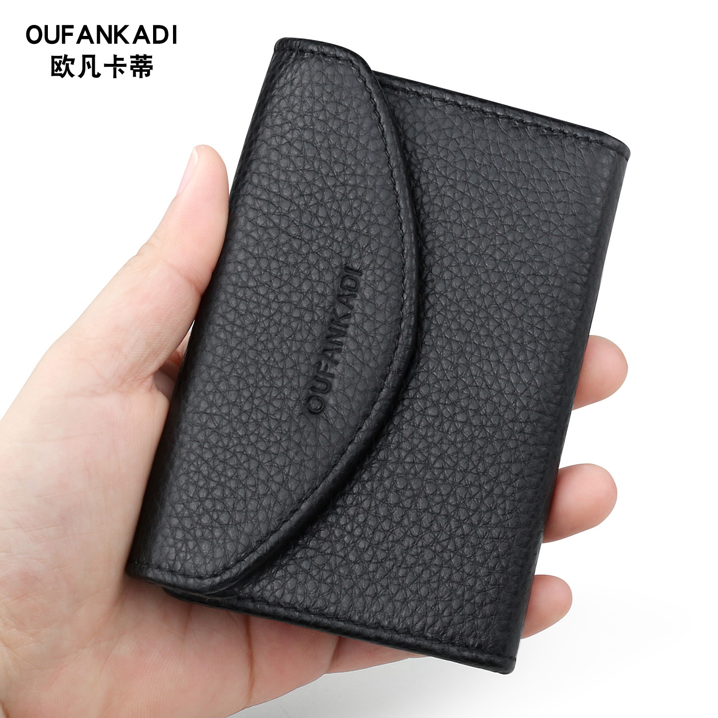 真皮卡包多卡位卡夹卡片包