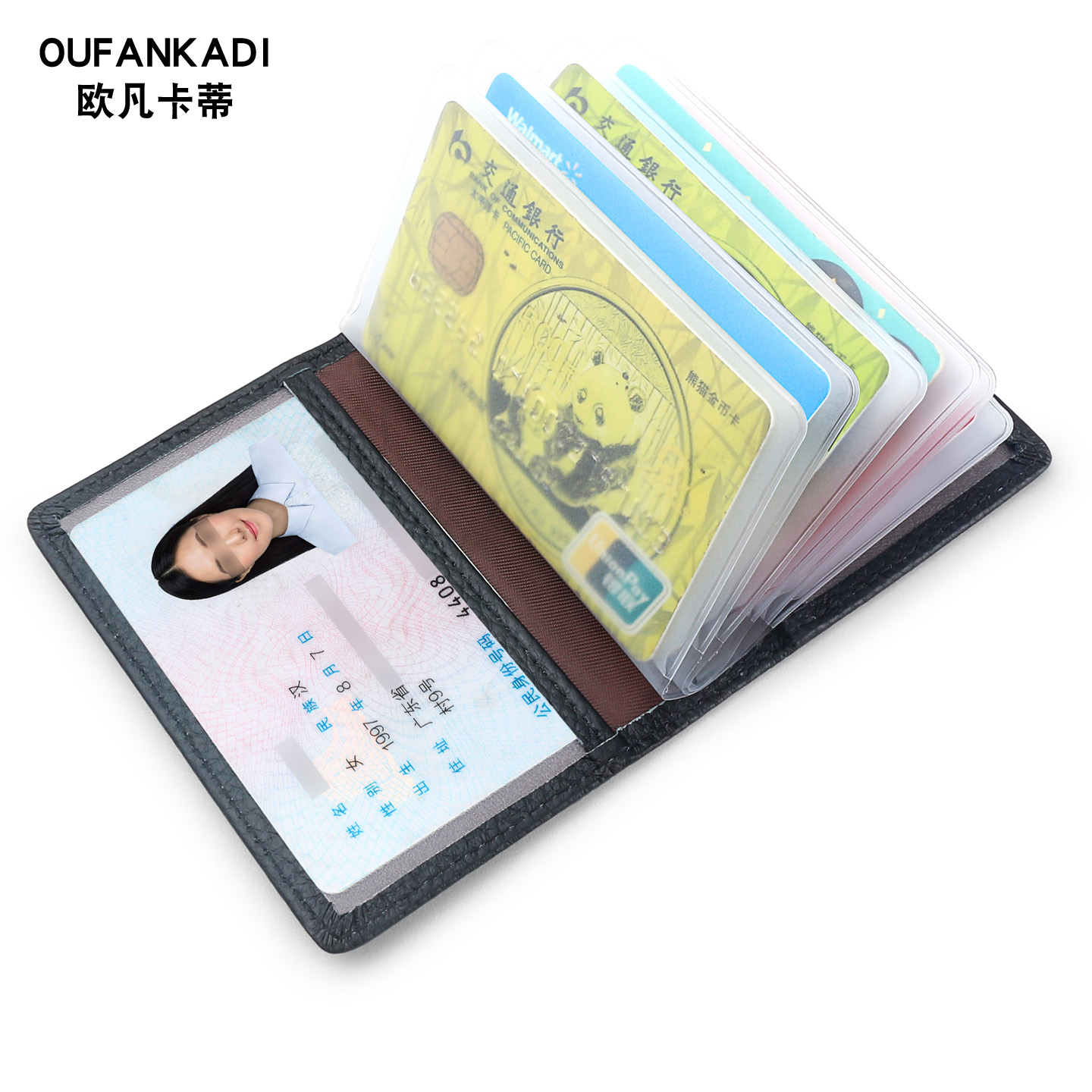 多卡位卡包真皮卡包轻薄卡套