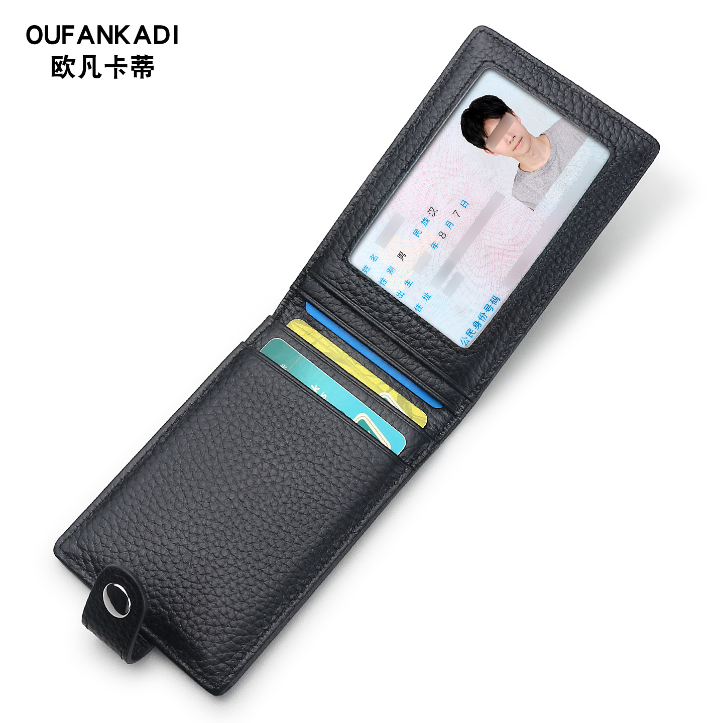 欧凡卡蒂卡包真皮迷你卡夹