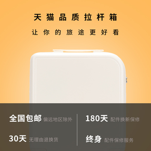 行李箱日系静音女旅行小型小号超轻便迷你18寸20密码登机拉杆箱子