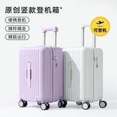 行李箱女小型18寸可上飞机迷你免托运登机箱2025新款 拉杆密码 皮箱