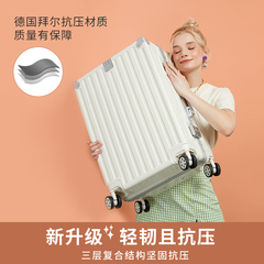 拉杆行李箱女新款多功能铝框26寸大容量密码旅行箱24结实加厚耐用