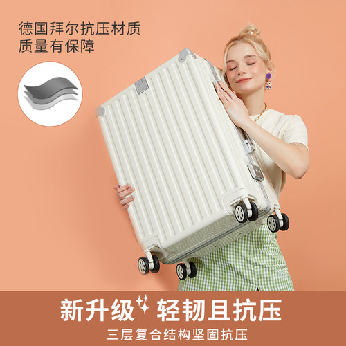 多功能铝框拉杆行李箱
