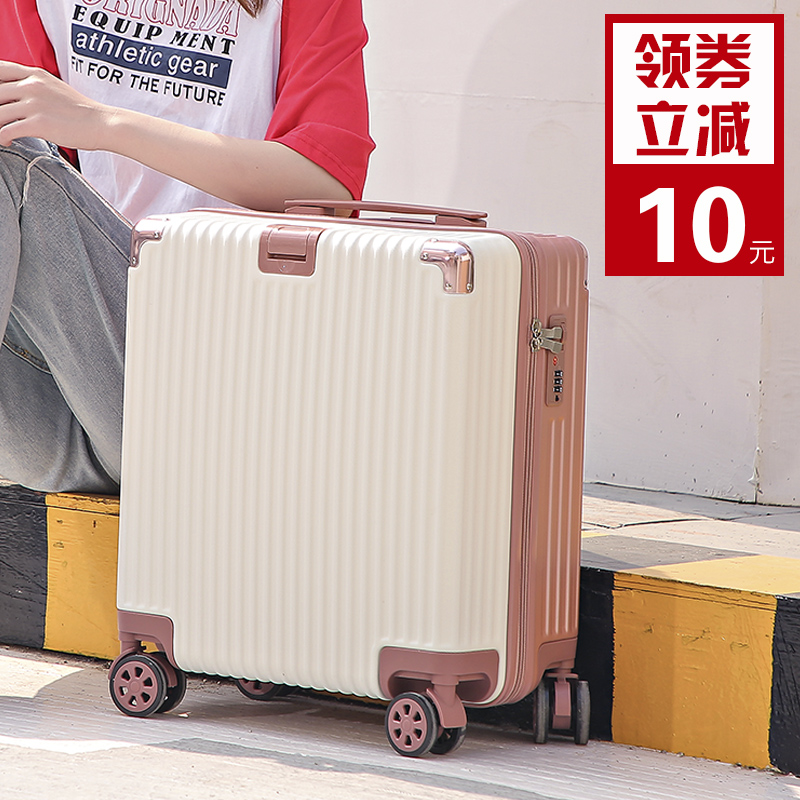 行李箱女旅行男小型小号轻便18寸20密码登机拉杆箱子网红ins韩版