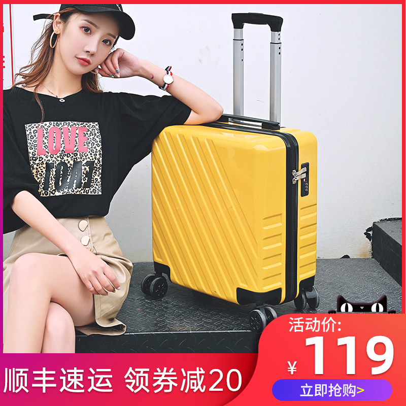 旅行箱女小轻便20寸个性行李箱小型登机18ins网红小清新拉杆密码
