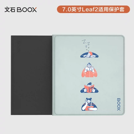 Оригинальная защитная обложка кожаного корпуса Boox E -Book подходит для Leaf3 и LEAF3C Все -Инклюзивные края