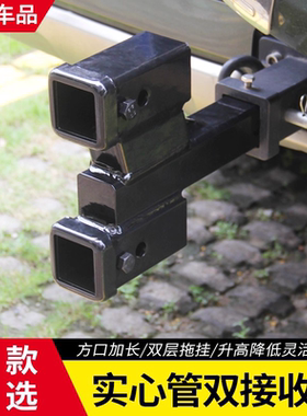 双方口实心管双接收头改装接头拖车臂拖挂房车快插座双头下沉套头