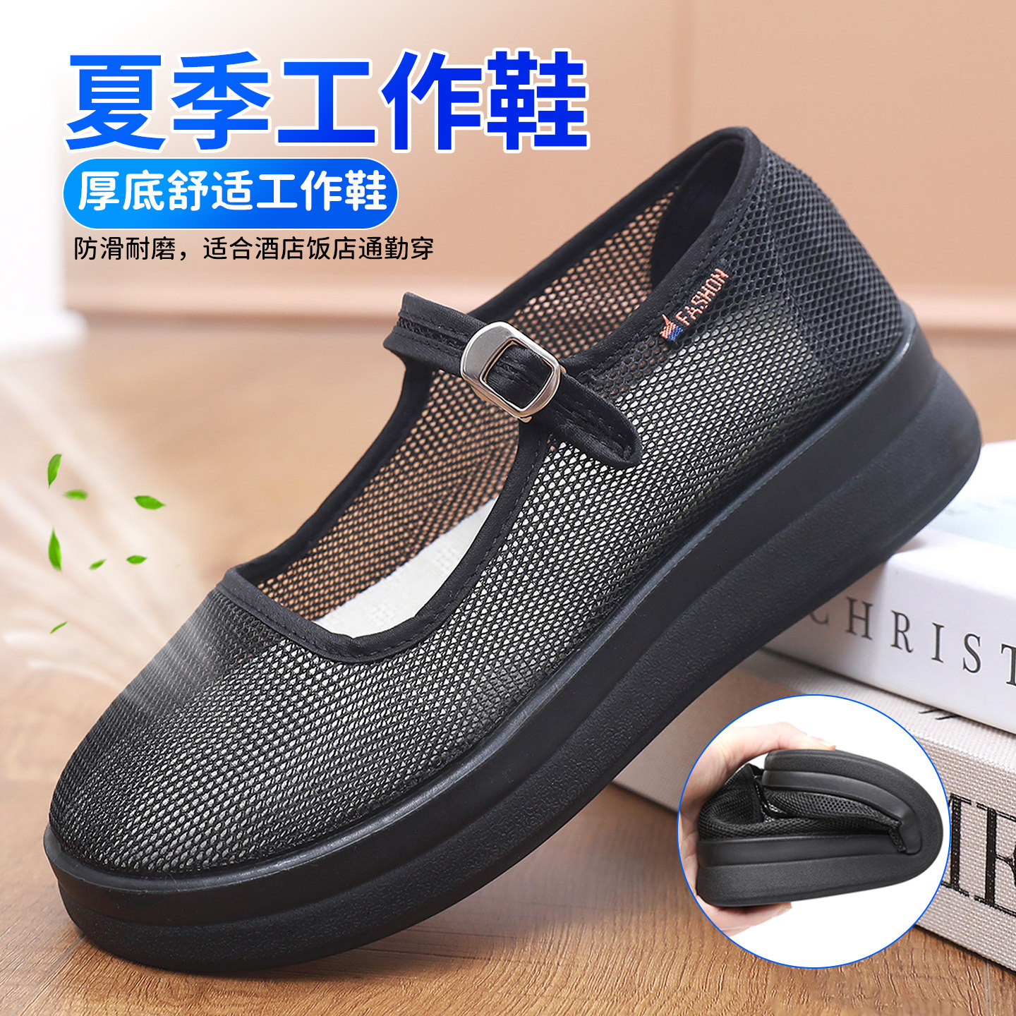 老北京布鞋女夏季网面透气工作鞋图片