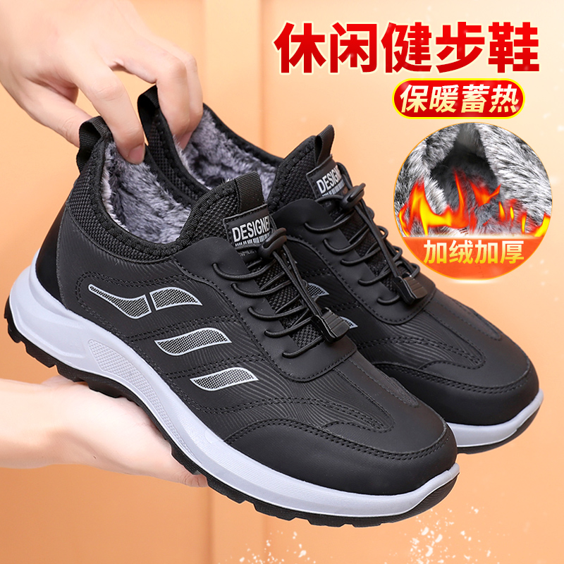 冬季老北京男棉鞋加绒保暖爸爸鞋