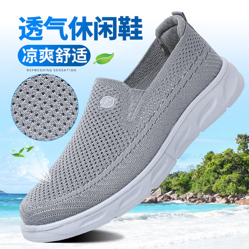 老北京布鞋男网鞋夏网面父亲运动休闲鞋软底防滑透气中老年健步鞋