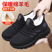 老北京布鞋 女棉鞋 加绒保暖中年妈妈鞋 冬季 防滑软底运动休闲健步鞋