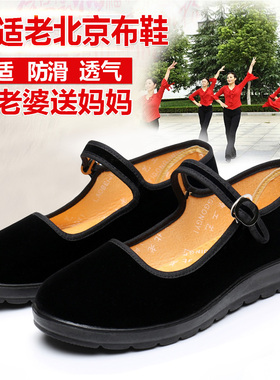 老北京布鞋女鞋单鞋软底低跟平底工作鞋黑广场跳舞鞋礼仪鞋妈妈鞋