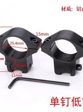 单钉双钉固定卡槽夹8字夹双管卡固定管夹两片圆管夹子瞄夹具