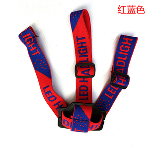 头灯带子加厚耐用高弹力松紧带头带可调节大小强光头灯固定配件