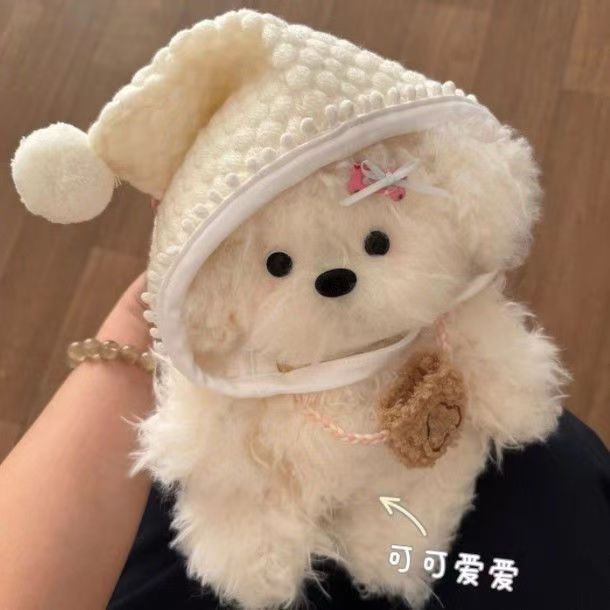 小狗玩偶卷毛小狗玩偶创意高颜值